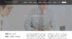 Desktop Screenshot of kttjapan.com